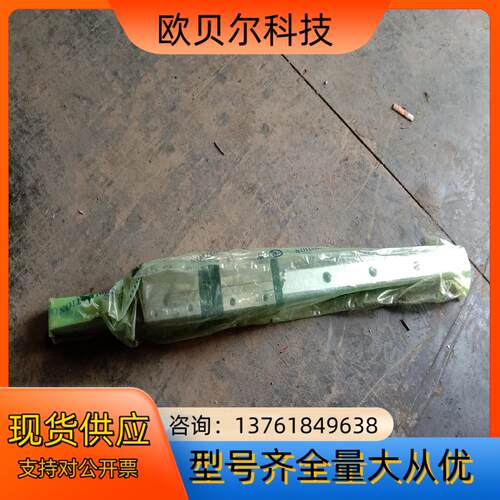 tbi 原装正品，H35vn。杆长68厘米左右。全新的未使用