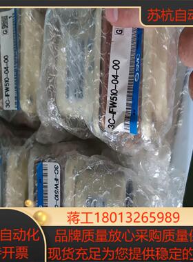 原装SMC膜片式开关3C-IFW510-04-00