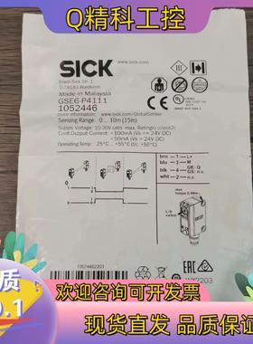 现货全新原装 SICK西克 GSE6-P4111 光电开关