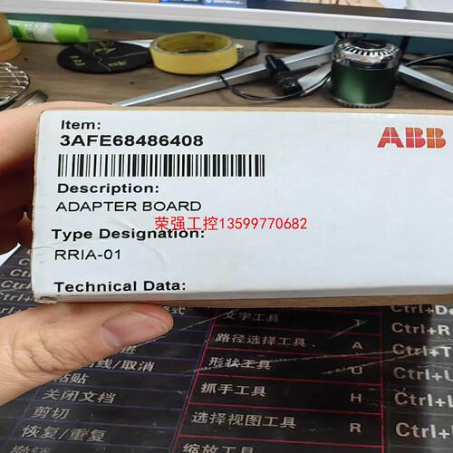 【荣强工控】RRIA-01，ABB变频器DCS800/ACS800系列R