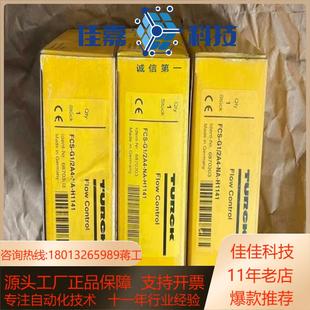 2A4 TURCK图尔克传感器FCS 全新原装