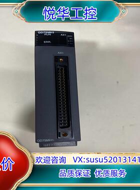 Q系列模块型号QD75MH1成色如图功能只有议价
