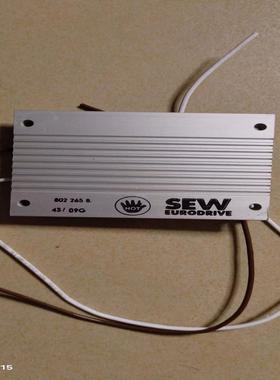 SEW EURODRIVE BW 072-003 072/5