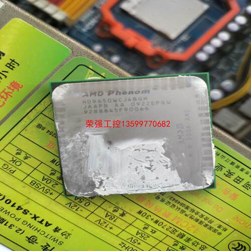 【荣强工控】AMD X4 9650  羿龙系列 CPU处理器  四核