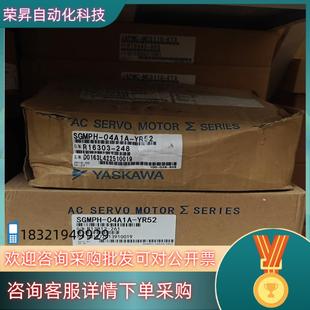 询价购买 YR52安川电机全新原装 现货SGMPH 04A1A