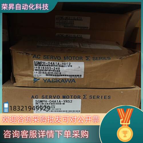 现货SGMPH-04A1A-YR52安川电机全新原装询价购买