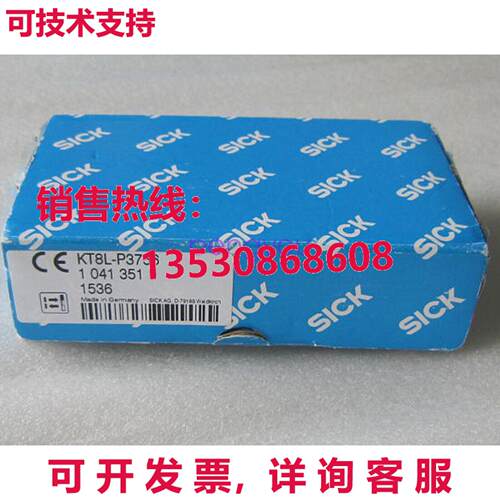 装 Sick KT8L-P3756 1041351 彩色标记传感器库存现货