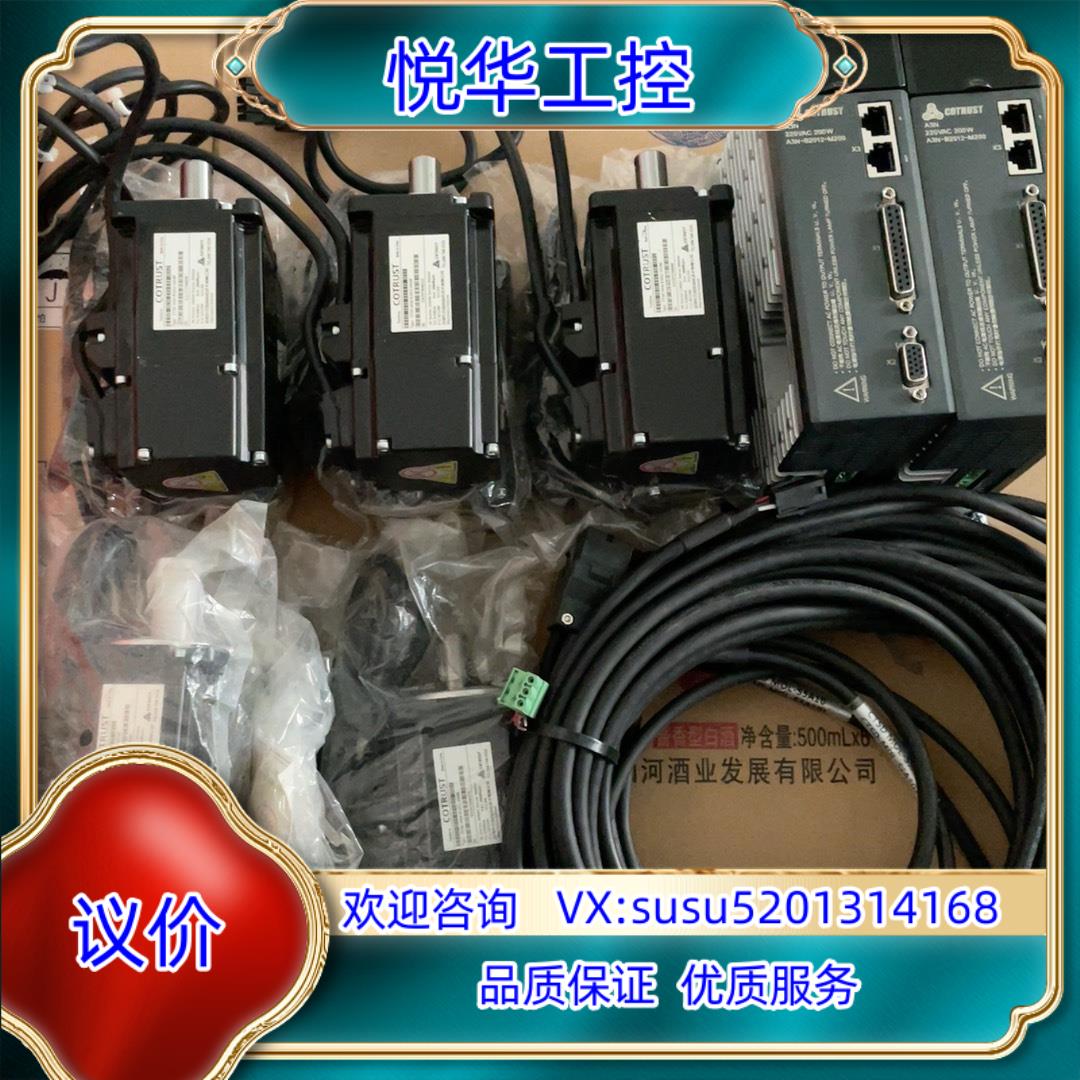 合信200W伺服套装CTSD A3N-B2012-M200议价