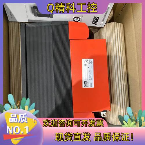现货德国SEW变频器MC07B0300-503-4-00只做