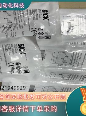 现货SICK西克GSE2S-P1311订货码1064362全新