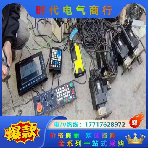 维宏NK300CK（P）总线绝对值整套带电机动力线和编码器线议价