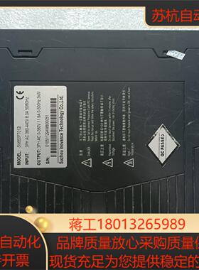 汇川 伺服驱动器 SV660PT012I