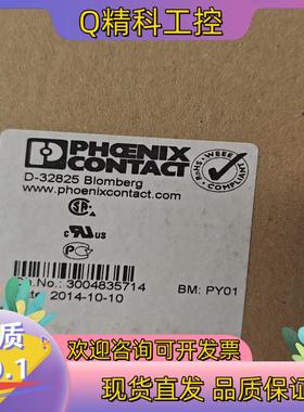 德国全新菲尼克斯插头一套 D-32825/