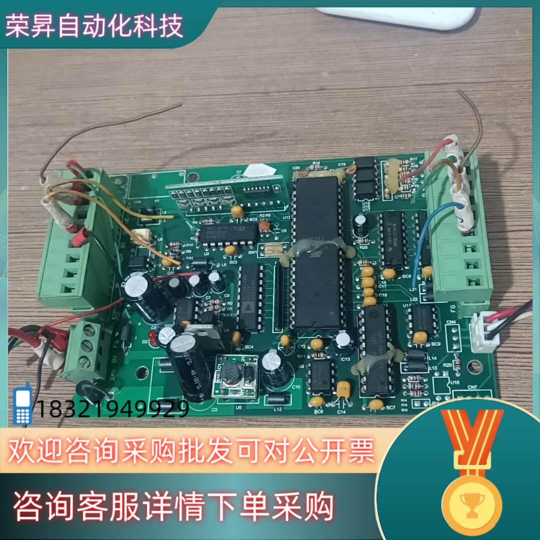 现货HA44伺服板RBD-HA44-PC7伺服模拟量驱动板天行艾