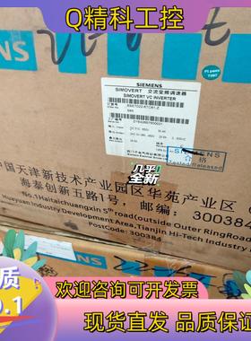 现货6SE7022－6TC61－Z两台余货处理联系