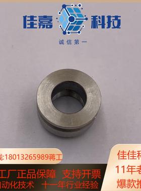 Sycotec 4025HY主轴防尘帽