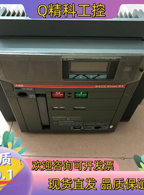 现货ABB E3N25 2500A 框架断路器  成色好内