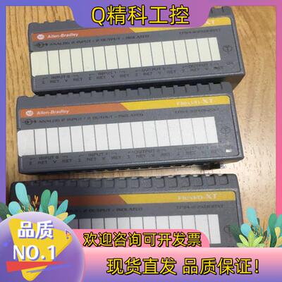 现货1794-IF2XOF2IXT