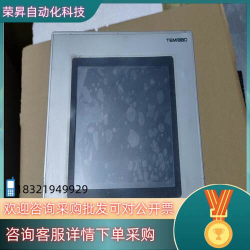 现货温湿度程式控制器     TEMI880  功能正常