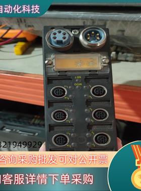 现货 InterlinkBT 现场总线模块  16IN二
