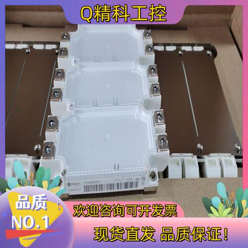 英飞凌功率模块FS450R12KE3/12KE4全新原装