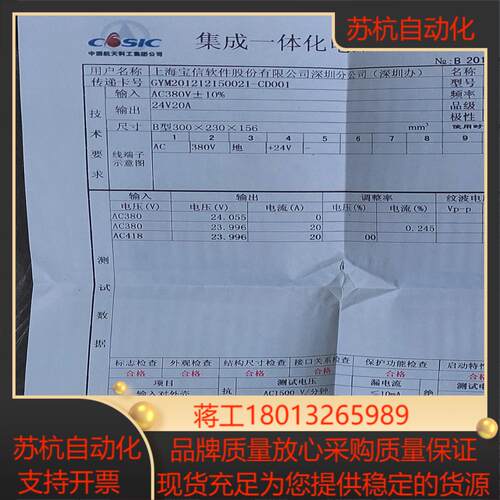 电源4NIC-K48