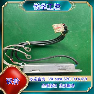 三菱驱动器启动电阻 H11议价 BKQ CB0030