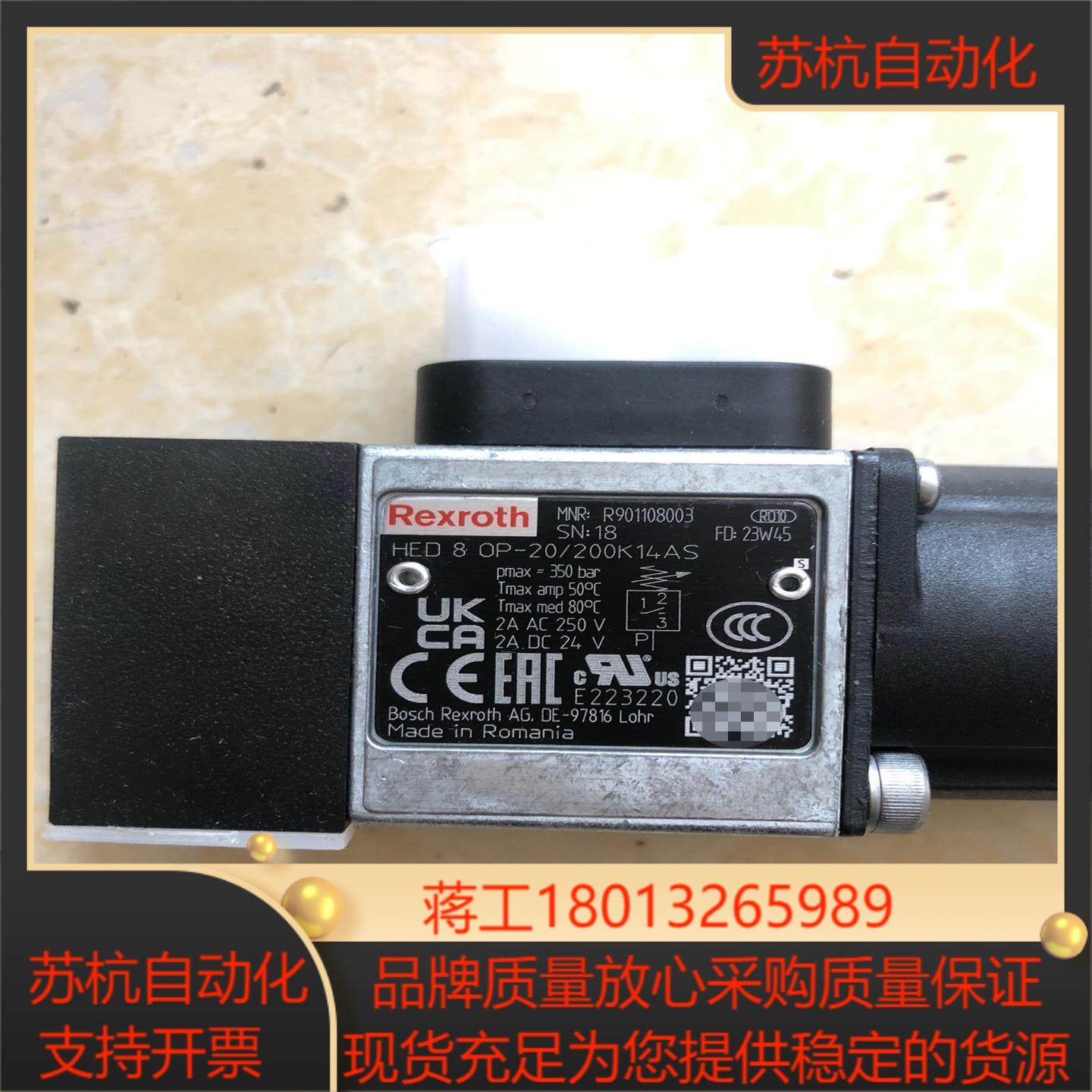 HED8OP-20200K14AS力士乐压力继电器