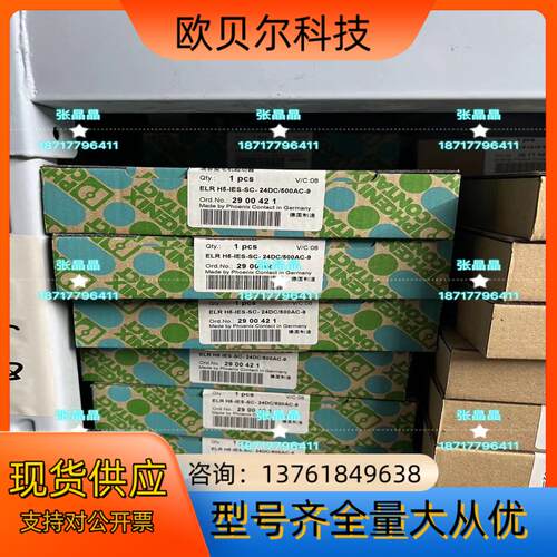 PSR-SCP-24UC/CE2/3X1/1X2/Bt104