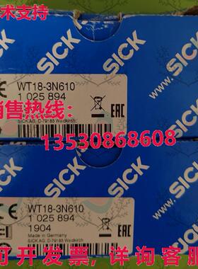 原装供应WT18-3N610 1025894 SICK 光电开关