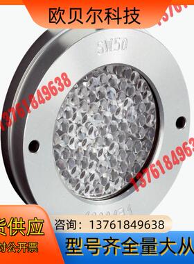 SICK/西克 反射器及光学原件型号SW50
