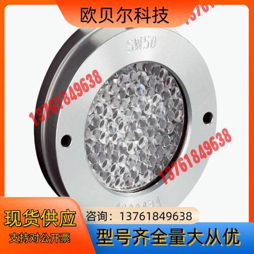 SICK/西克 反射器及光学原件型号SW50
