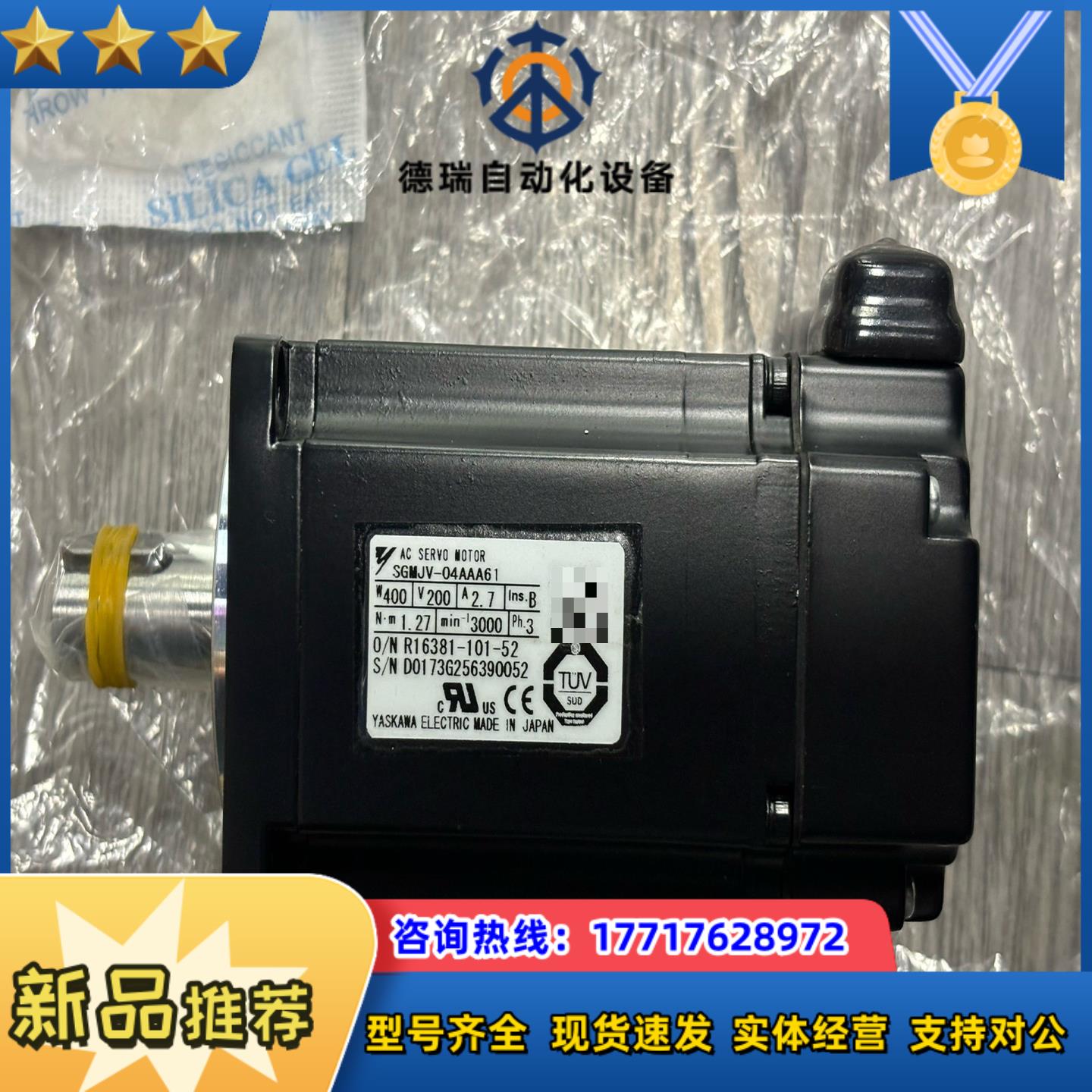 安川SGMJV-04AAA61伺服电机议价