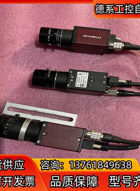 Mako 503C 工业摄像头