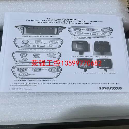 【荣强工控】美国Orion VERSA STAR 电导率pH溶解氧,