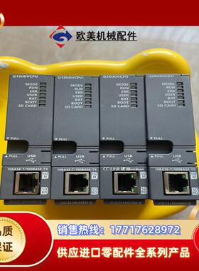 三菱Q26UDVCPU议价