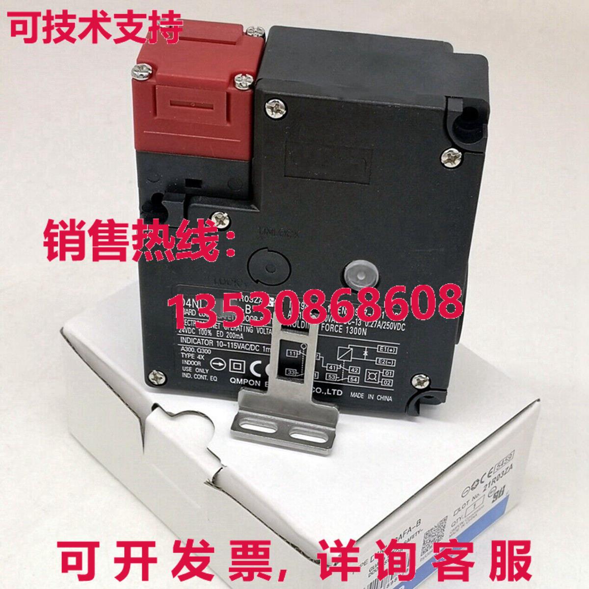 供应原装D4NL-4CFA-B安全门开关D4NL4CFAB