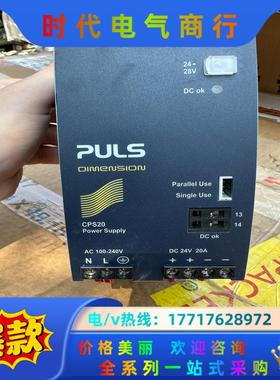 普尔士电源CPS20.241 24V 20A议价