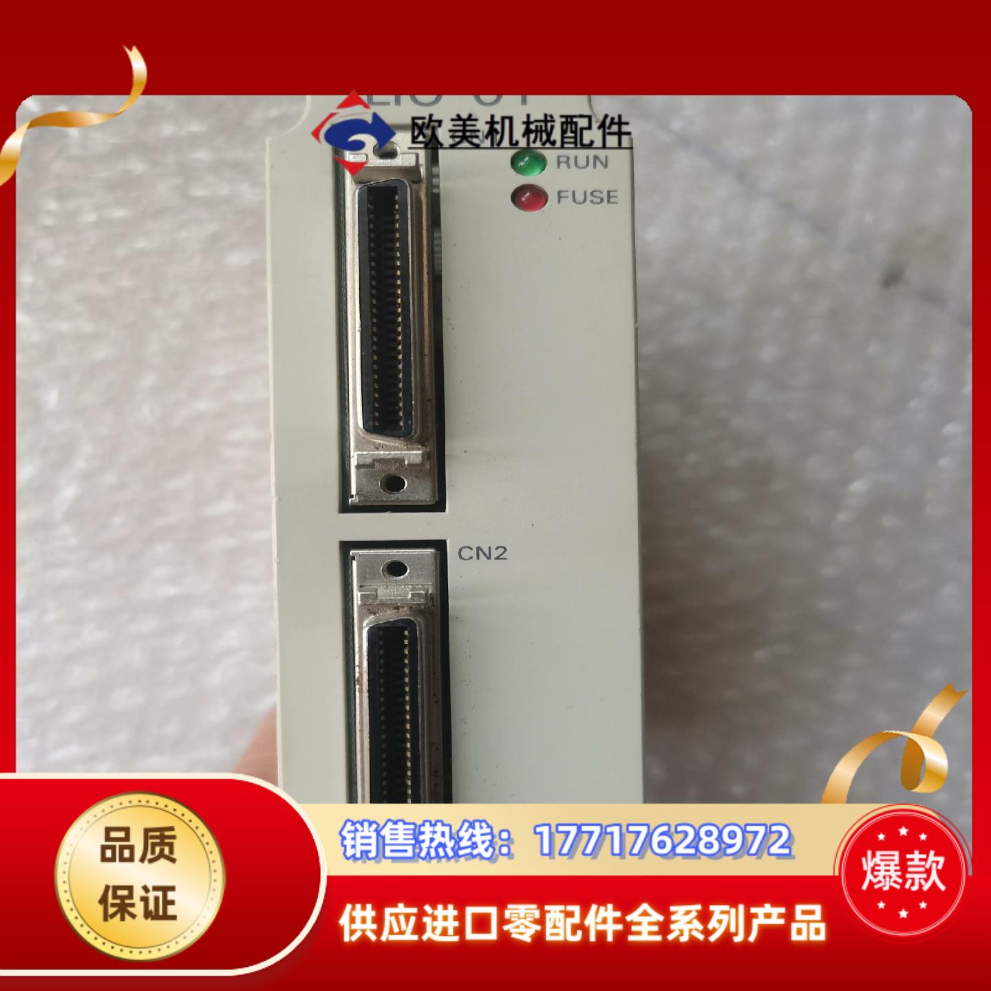 安川PLC MP920模块 JEPMC-I0220 LIO-议价