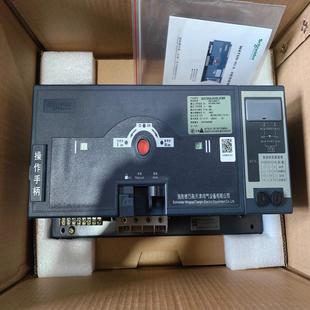 C65N 63.4CBR 双电源WATSNA