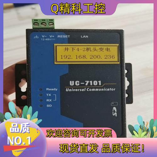 现货摩莎MOXA    UC-7101-LX