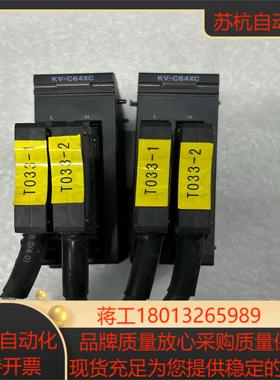 基恩士KV-C64XC现货两台成色如图功能正常普通快