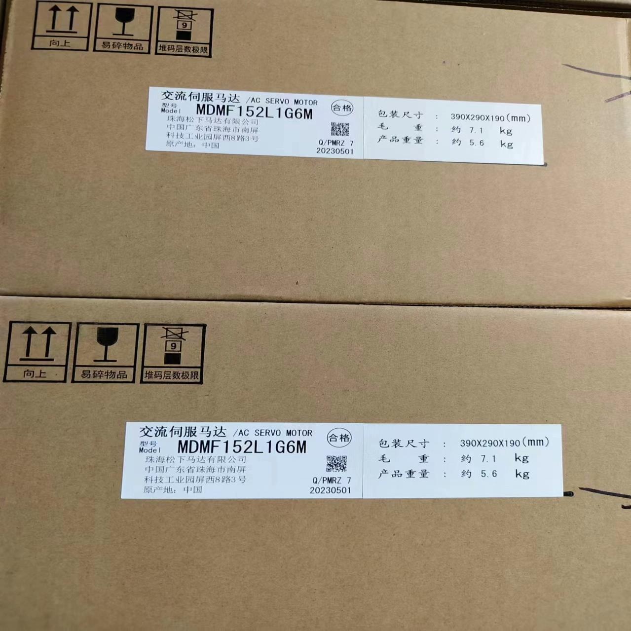 全新原装A6  MDMF152L1G6M