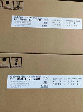 全新原装A6  MDMF152L1G6M