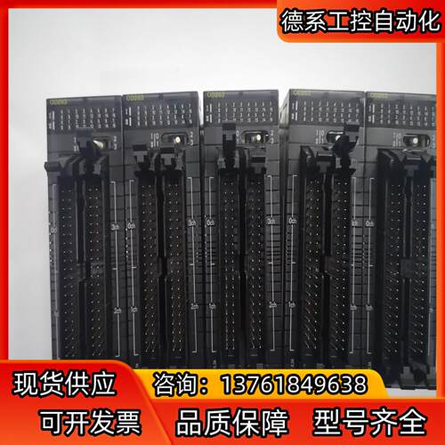 成色很好 CJ1W-OD263 PLC 模块