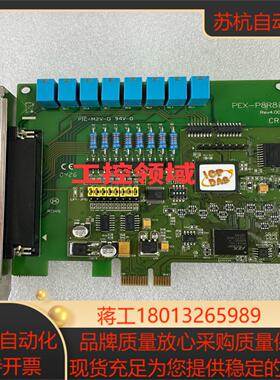 泓格PEX-P8R8i PCI-E总线高速8通道隔离数字输入