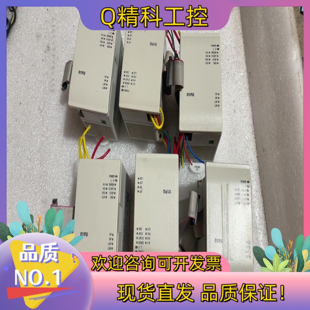 现货台达PLC定位模块DVP01PU-H2四台  V4