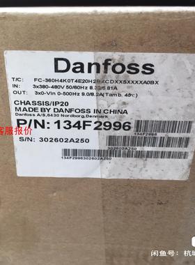 【环球】134F2996 全新丹佛斯FC360变频器 FC-360H