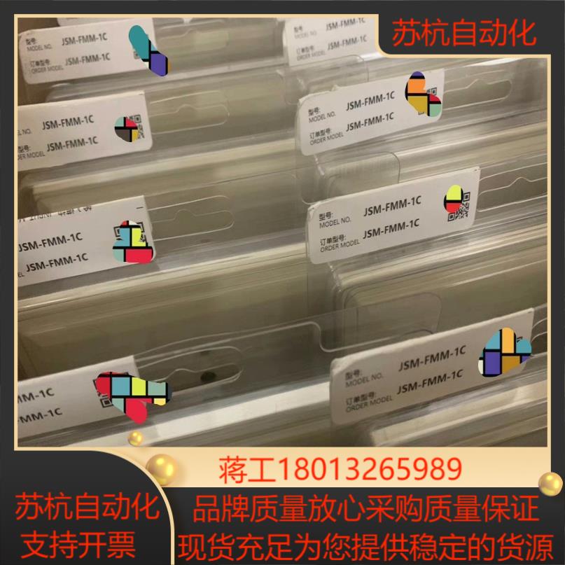 NOTIFIER诺帝菲尔JKM-FCM-1C输出模块