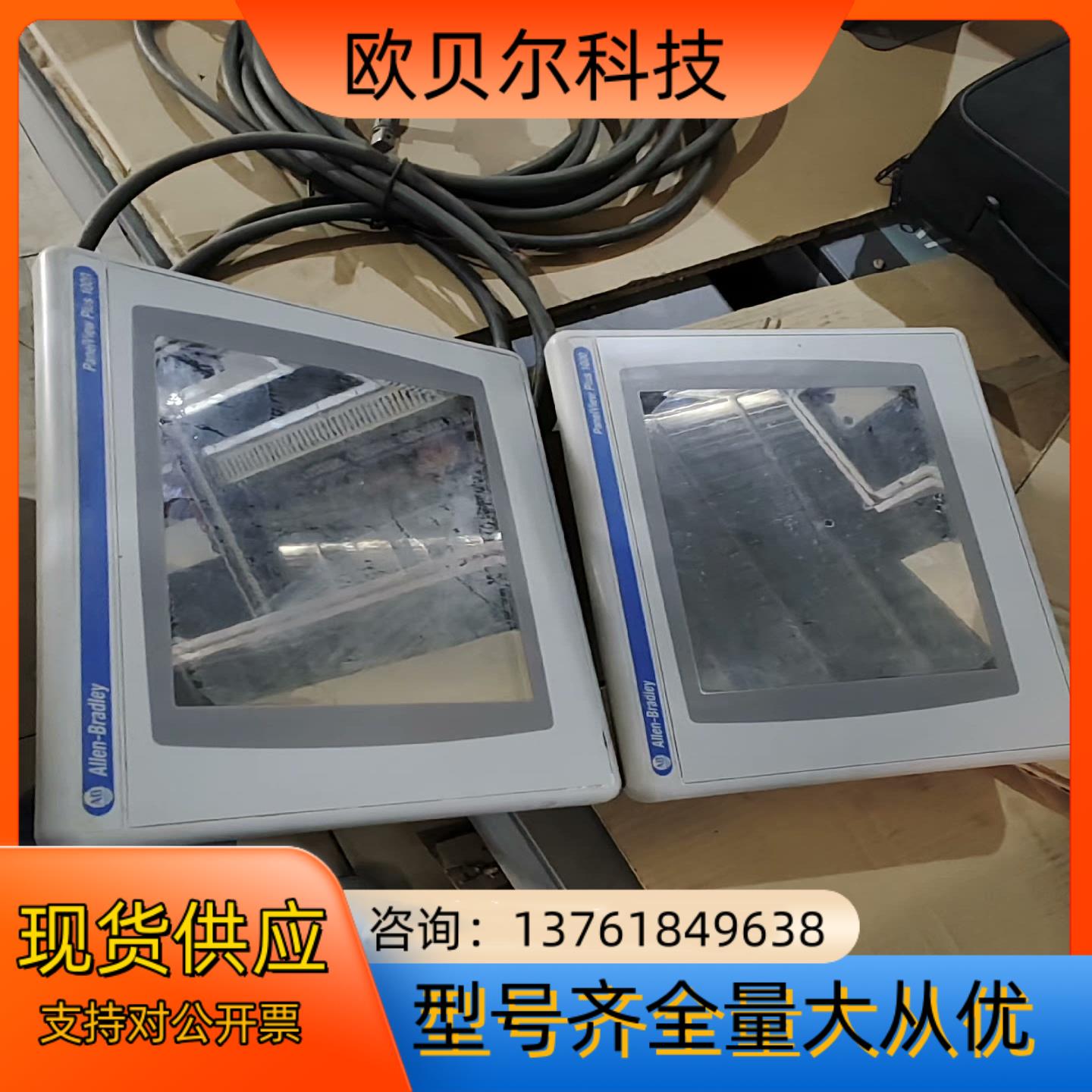 2711P-RDT10C罗克韦尔触摸屏拍摄处理需要联系